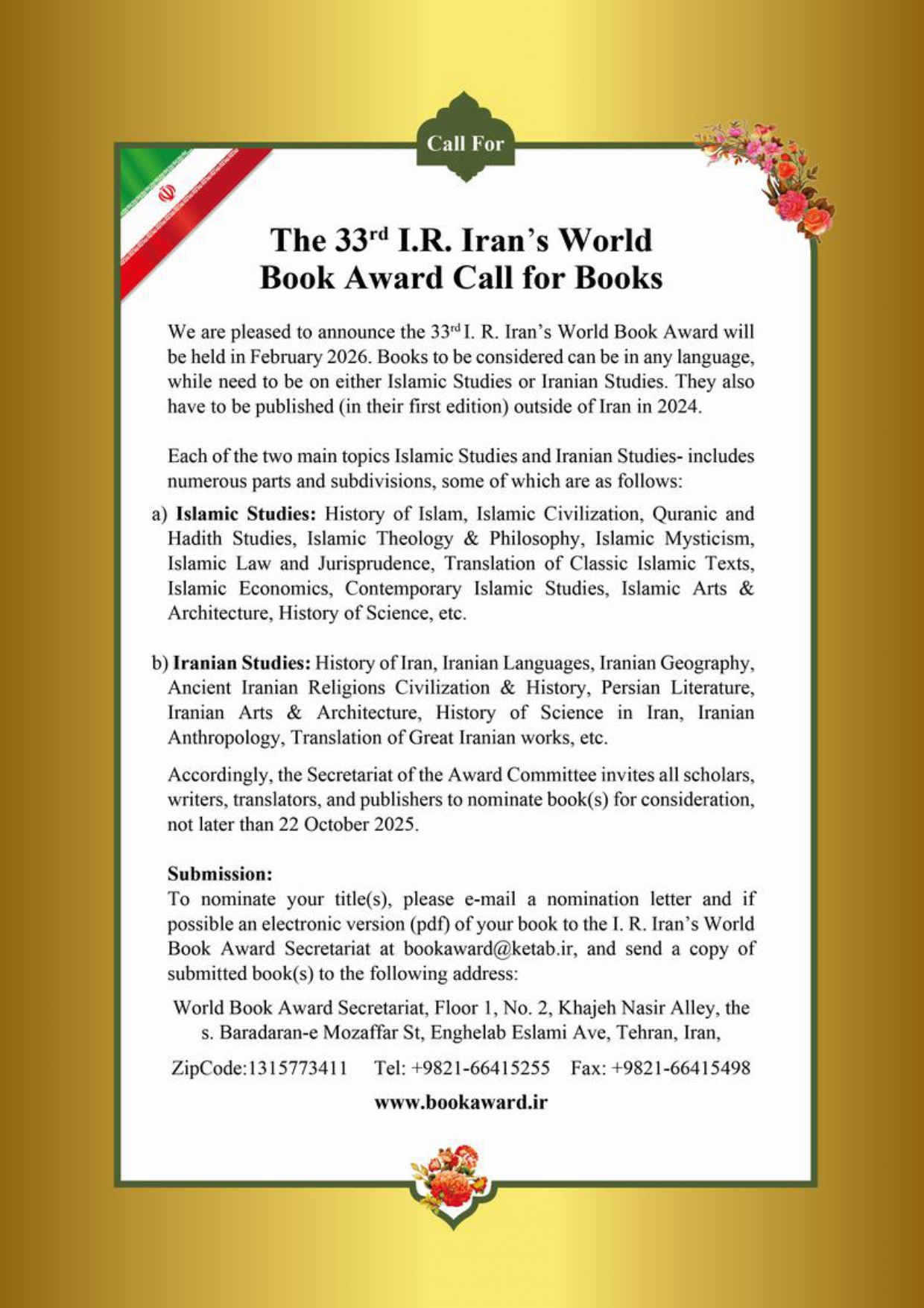 The 33rd I.R. Iran's World Book Award Call for Books